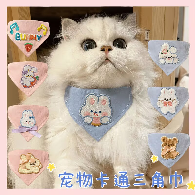 Bavoirs pour chats et chiens,  - Pet Supplies Usa avis et prix