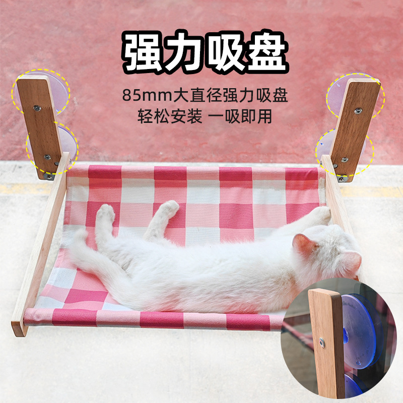 Hamac pour chat à fixer sur fe - Cat Window Perch avis et prix