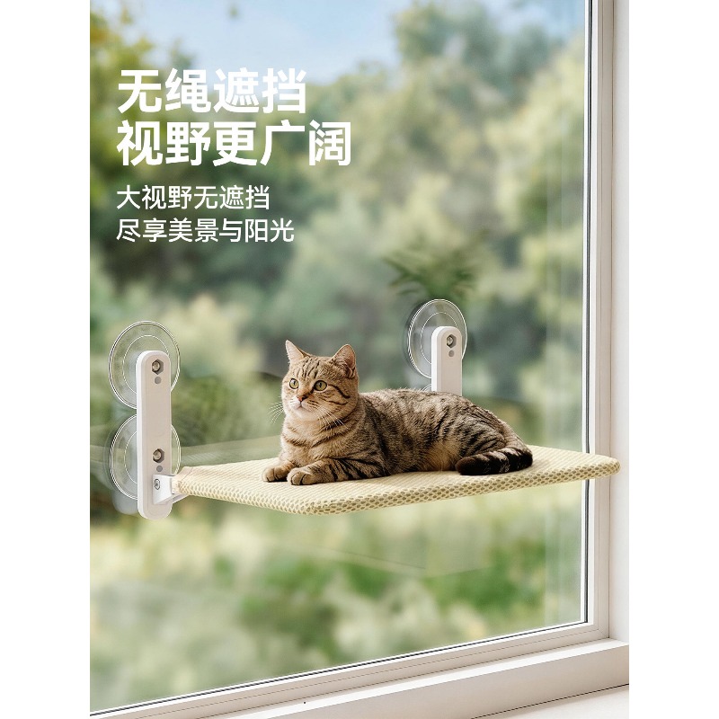 Hamac pour chat à ventouse pou - Cat Window Perch avis et prix
